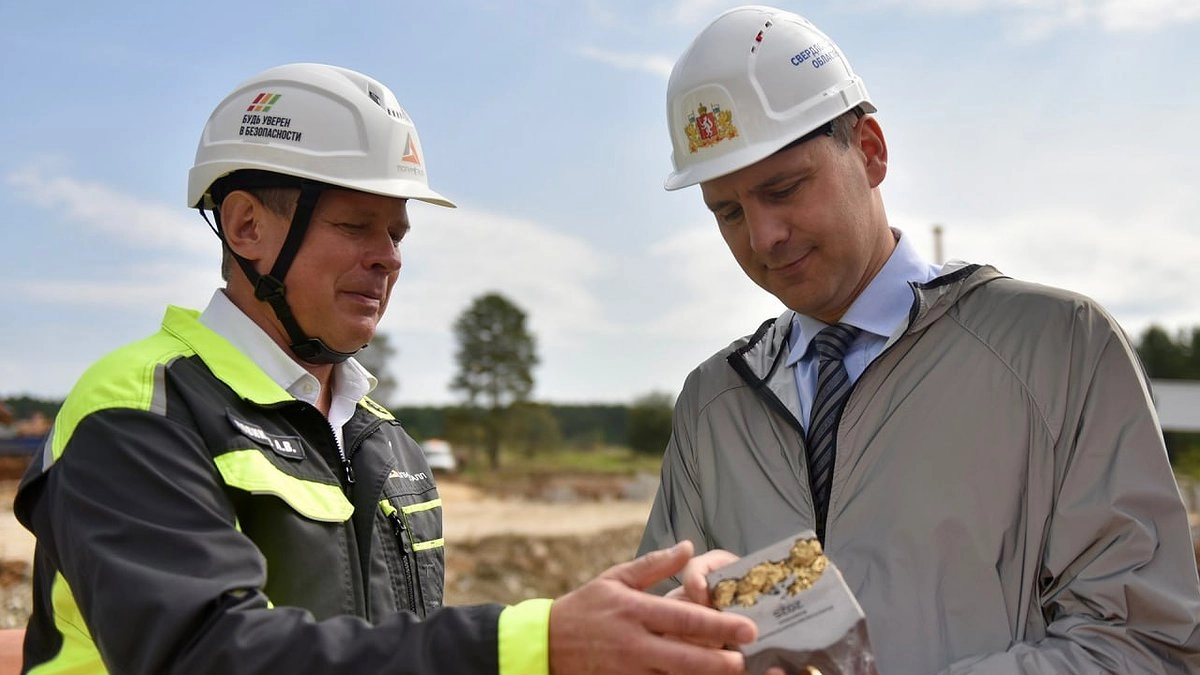 Главная картинка новости: На Урале началось строительство крупнейшей золотоизвлекательной фабрики с инвестициями 45 млрд рублей