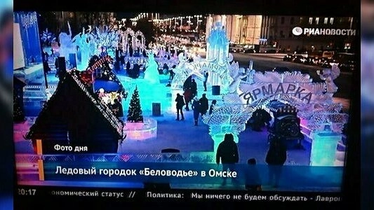 Ледовый городок Екатеринбурга выдают за омский
