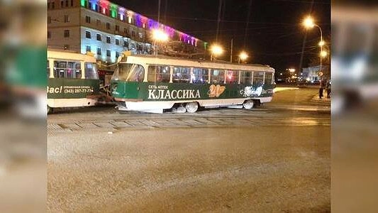 В Екатеринбурге сошел с рельсов трамвай 16 ноября 2015 года – фото