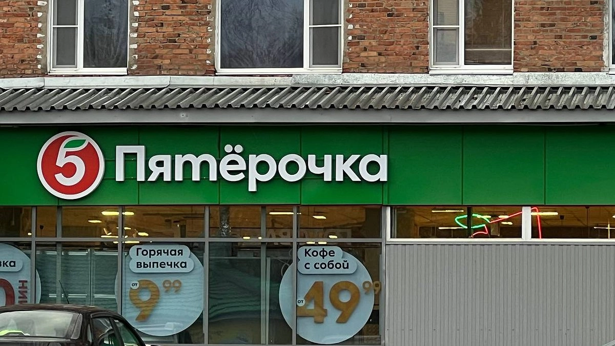 Магнит и Пятёрочка теряют покупателей: россияне уходят в другой магазин — цены как 15 лет назад
