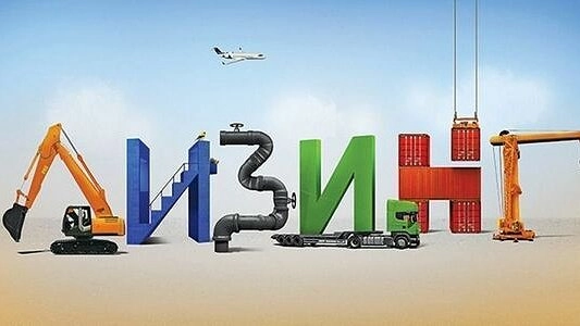 Главная картинка новости: Лизинг в Екатеринбурге от профессиональной компании