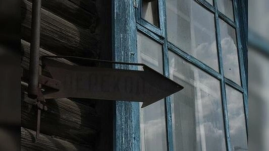 Главная картинка новости: Теперь точно не снесут. "Том Сойер Фест" выбрал новый дом для реставрации