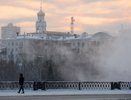 Опять грядут сильные морозы: на Свердловскую область надвигается непогода