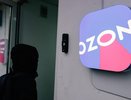 Пункты выдачи OZON в Свердловской области закрываются. Почему?