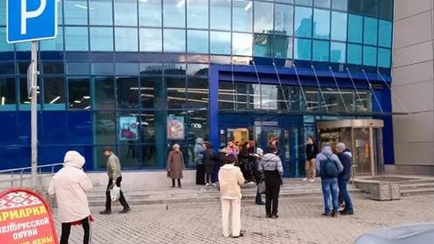 В Екатеринбурге эвакуировали два торговых центра 
