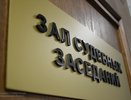 Победа справедливости: полковнику полиции в Свердловской области портал Е1 выплатит  60 тысяч рублей за клевету 