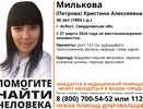 На Урале девушка, пропавшая 10 дней назад, найдена мёртвой 