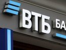 ВТБ запускает онлайн-страховку жилья с выбором суммы покрытия
