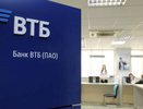 ВТБ: состоятельные клиенты стали на треть чаще обращаться за налоговой экспертизой