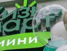 Уральский магазин открылся в Дубаи