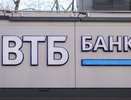 ВТБ возобновляет публикацию финансовых результатов