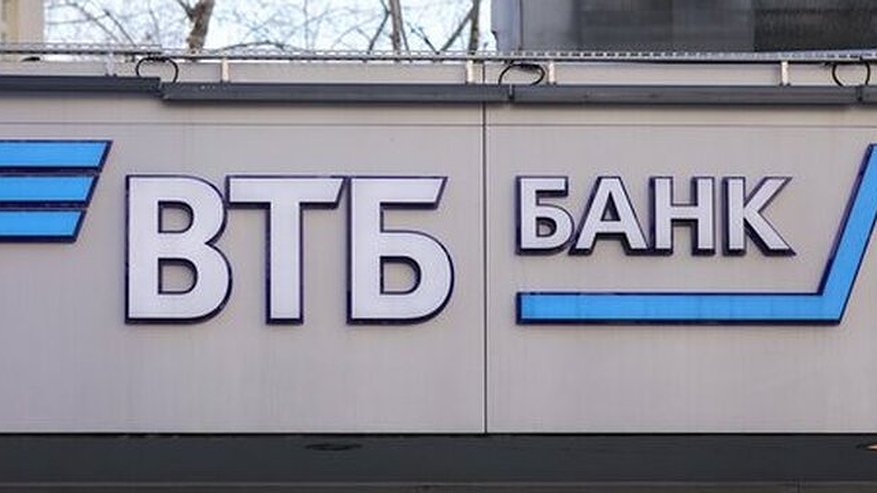 ВТБ возобновляет публикацию финансовых результатов