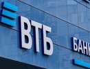 ВТБ предлагает расширить программу льготного автокредитования