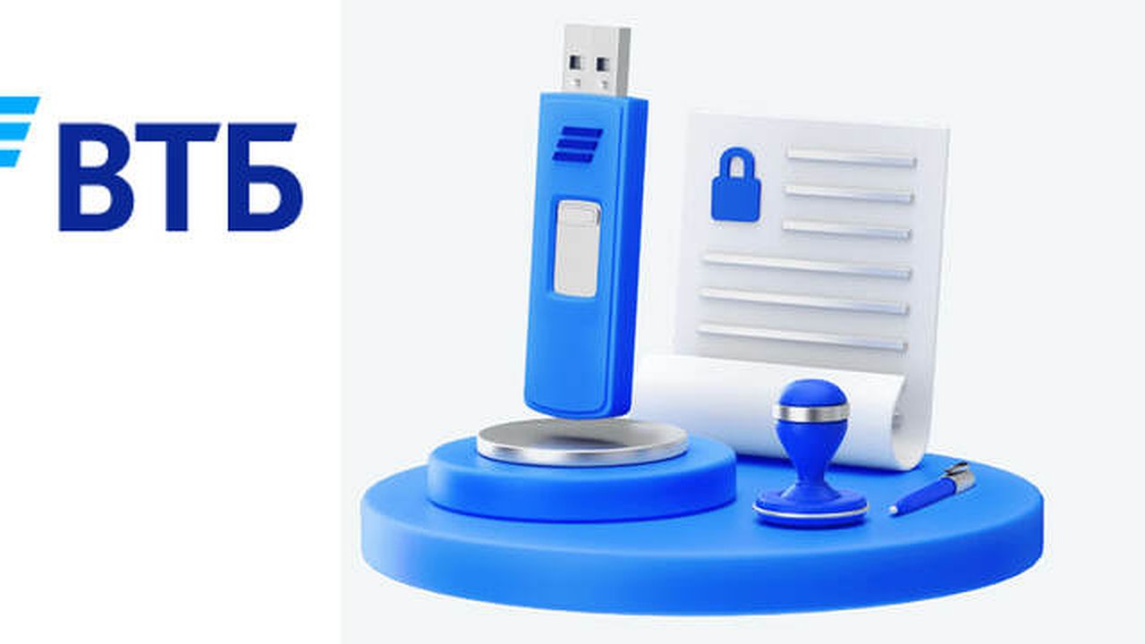 Главная картинка новости: Предприниматели могут подключить электронный документооборот в ВТБ