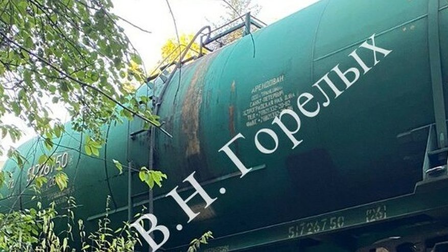 Главная картинка новости: Воровали тоннами: свердловская полиция задержала ОПГ, похищавшую топливо с железнодорожных цистерн