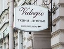 Какими бывают панель-кронштейны: обзор видов и форм