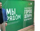 Депутат гордумы Алексей Мещеряков собрал гуманитарную помощь для погорельцев из Сосьвы