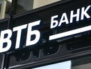 ВТБ расширяет программу «семейной ипотеки»