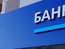 ВТБ повышает ставку по накопительному счету «Сейф»