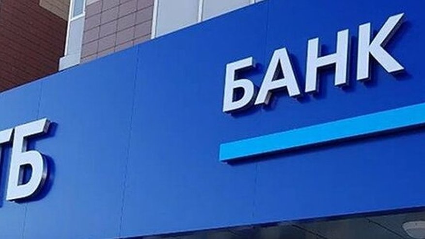 ВТБ повышает ставку по накопительному счету «Сейф»