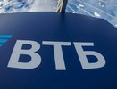 ВТБ: россияне втрое сократили интерес к обмену долларов и евро