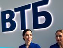 ВТБ: в 2023 году продажи розничных кредитов станут рекордными для России