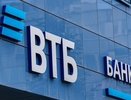 ВТБ на треть нарастил портфель срочных средств клиентов среднего и малого бизнеса