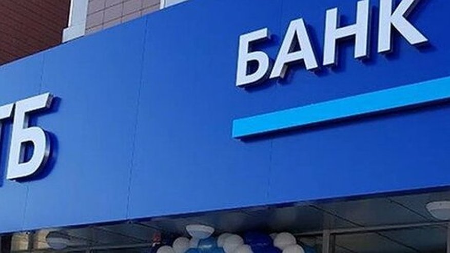Главная картинка новости: ВТБ получил международную премию в области экономики и финансов им. П.А. Столыпина