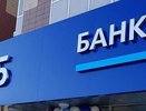 ВТБ: портфель классических пассивов физлиц в России вырастет почти на 6%