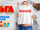 Комедийный хит «Ольга» с Яной Трояновой возвращается с заключительным сезоном