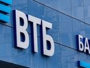 ВТБ снизил размер первого взноса по ипотеке на дома до 15%