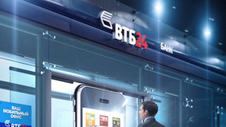 Главная картинка новости: ВТБ проведет первые трансграничные переводы через СБП до конца года