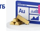 ВТБ нарастил продажи золотых слитков в  1,8 раза