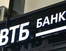 Предприниматели могут вдвое увеличить сумму предодобренного кредита в ВТБ