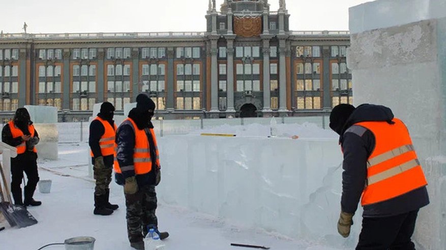 Ледового городка не будет? Морозы в Екатеринбурге ухудшили качество льда на площади 1905 года