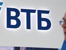 ВТБ и ДВФУ запускают программу дополнительного профобразования по инфраструктурному финансированию