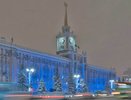 «Зажги синим»