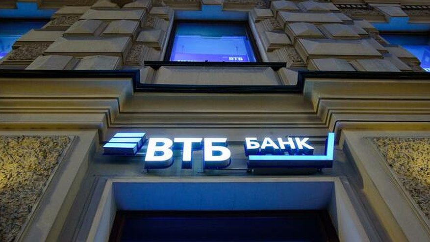 Главная картинка новости: ВТБ: в мае выдачи ипотеки в России составили рекордные 590 млрд рублей