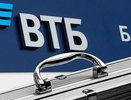 ВТБ: портфель обезличенных металлических счетов превысил 40 тонн