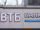 ВТБ первым из российских банков запускает операции в цифровых рублях