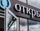 Банк «Открытие» поздравил страховые компании группы с Днем страховщика