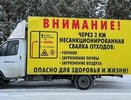 В Верхней Пышме идет противостояние экологов и «серых» утилизаторов жидких бытовых отходов