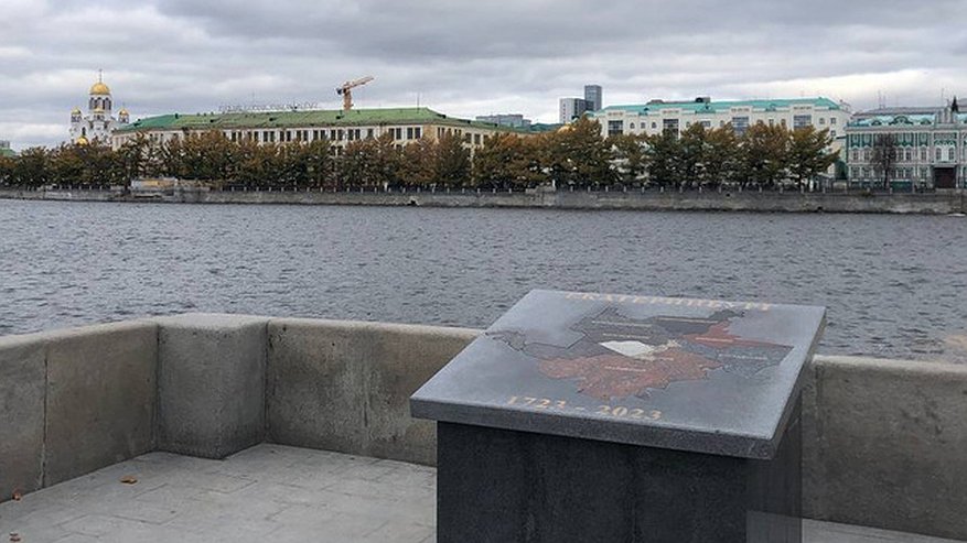 Главная картинка новости: Гранитное «надгробие» за 4 миллиона рублей: в центре Екатеринбурга появился новый монумент 