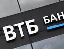 ВТБ сообщает о рекордных результатах 1 полугодия 2023 года