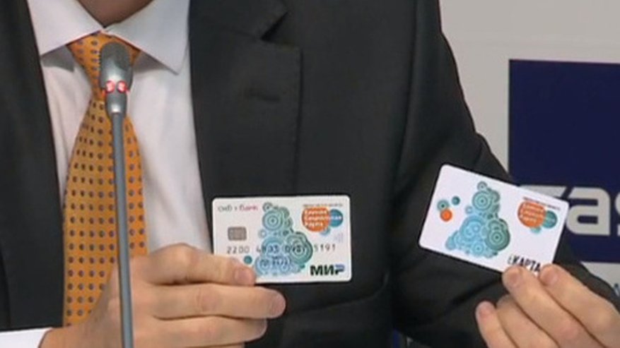 Главная картинка новости: Екатеринбуржцы пожаловались на акцию по оплате проезда