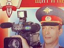 Свердловская полиция приглашает журналистов на Всероссийский конкурс «Щит и перо-2023»