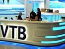 Клиенты ВТБ увеличили объемы розничного кредитования в 1,5 раза