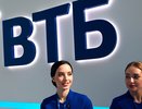 ВТБ: женщины стали чаще оформлять ипотеку