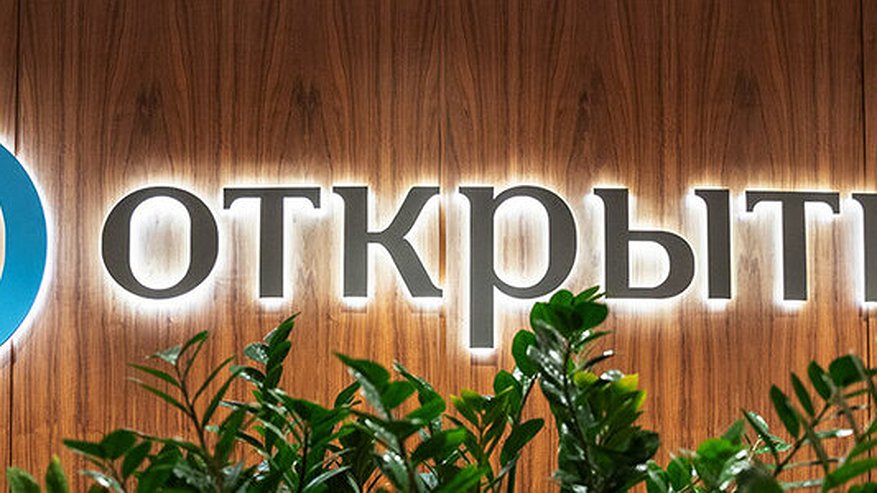Главная картинка новости: Банк «Открытие» второй год подряд вошел в тройку лучших банков для премиальных клиентов