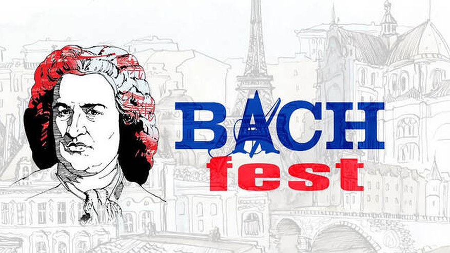 Главная картинка новости: Торжественное открытие фестиваля Bach-Fest - выступление органиста в метро